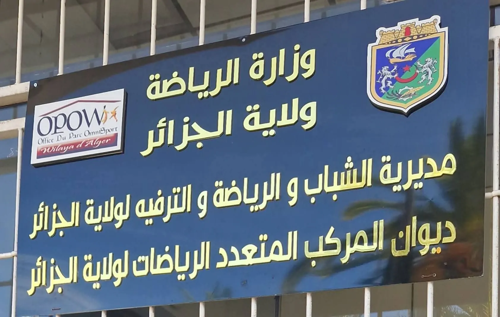 OPOW Algiers Presentation